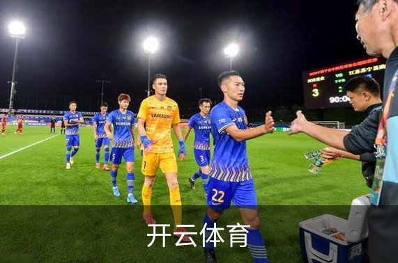 开云体育介绍